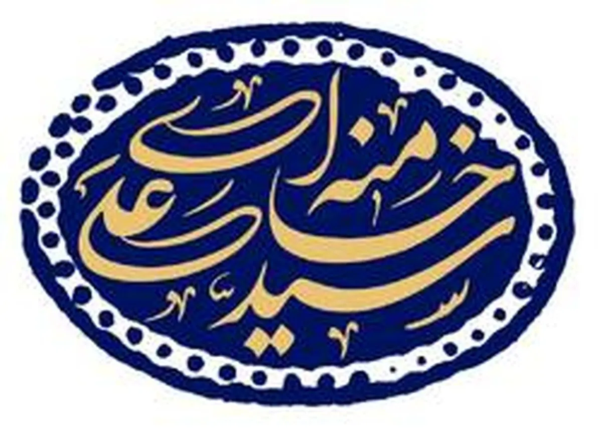 استفتاء از رهبر انقلاب درباره «گوش دادن به خوانندگی زنان»/ حقوق کسی که با پارتی استخدام شده، حلال است؟