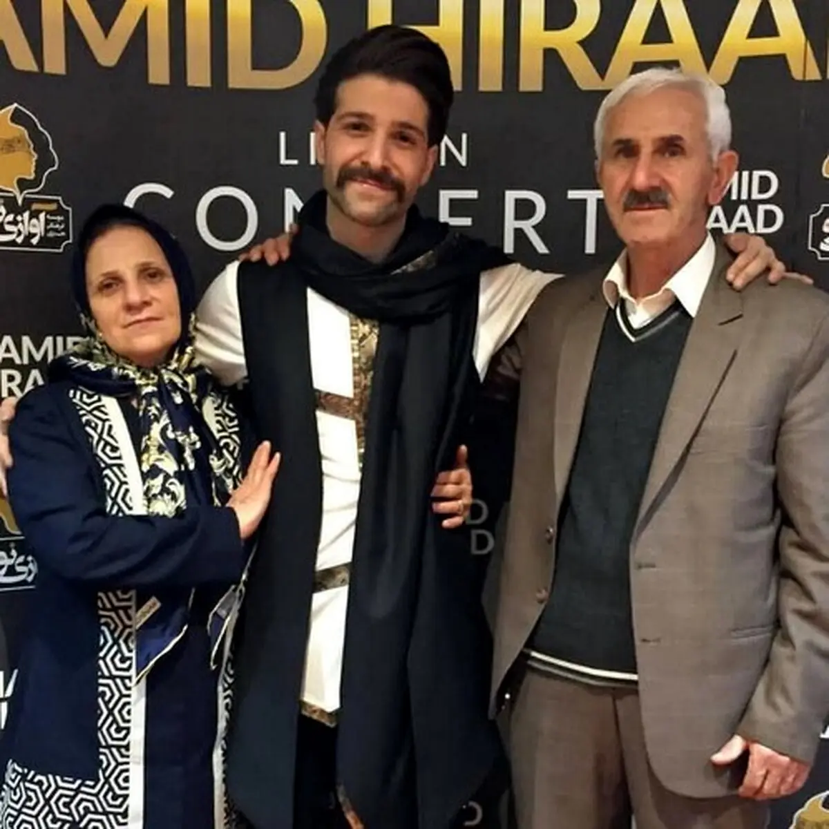 خواننده معروف پاپ در کنار پدر و مادرش/عکس