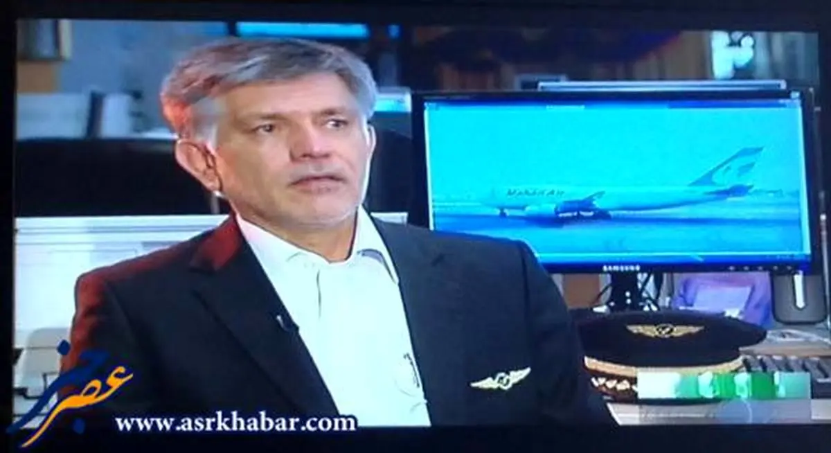 خلبانی که تسلیم جنگنده سعودی نشد/عکس