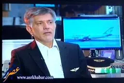 خلبانی که تسلیم جنگنده سعودی نشد/عکس