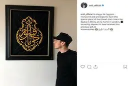 عکس/ تابلو خاص در خانه «مسعوت اوزیل»