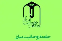 دیدار انتخاباتی لاریجانی با دبیر عالی جامعه روحانیت تکذیب شد + جزئیات