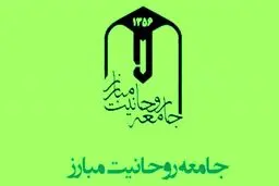 دیدار انتخاباتی لاریجانی با دبیر عالی جامعه روحانیت تکذیب شد + جزئیات