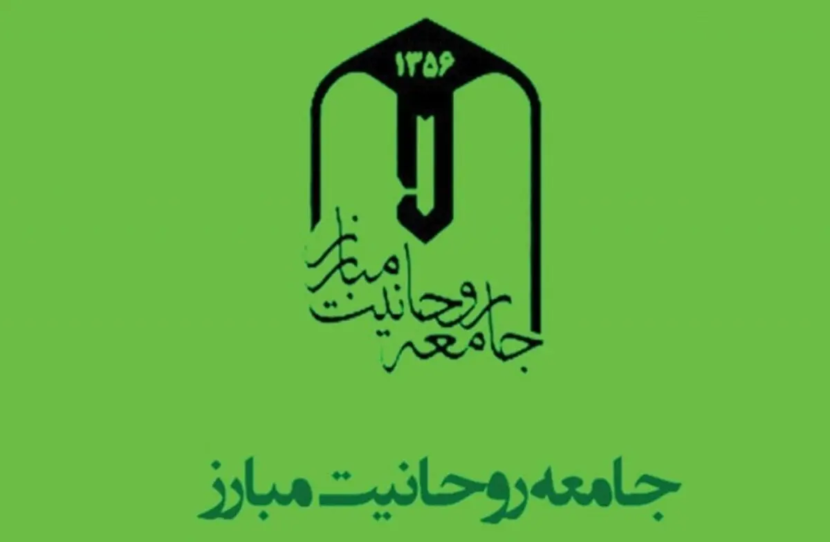 دیدار انتخاباتی لاریجانی با دبیر عالی جامعه روحانیت تکذیب شد + جزئیات
