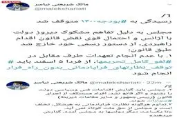 توقف بررسی بودجه به خاطر تفاهم ایران و آژانس/ مجلس گزارش دولتی‌ها را استماع می‌کند