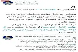 توقف بررسی بودجه به خاطر تفاهم ایران و آژانس/ مجلس گزارش دولتی‌ها را استماع می‌کند