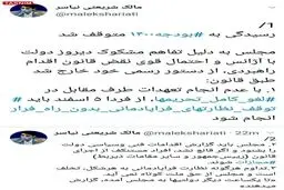 توقف بررسی بودجه به خاطر تفاهم ایران و آژانس/ مجلس گزارش دولتی‌ها را استماع می‌کند