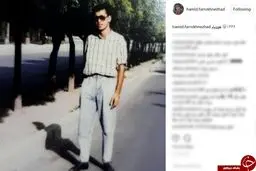 عکس دیده نشده از دوران جوانی حمید فرخ نژاد