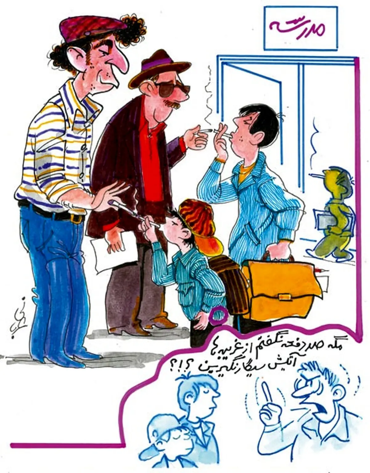 سن سیگاری شدن در کشور!/کاریکاتور