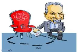 پشت‌پرده استعفای شهردار تهران!