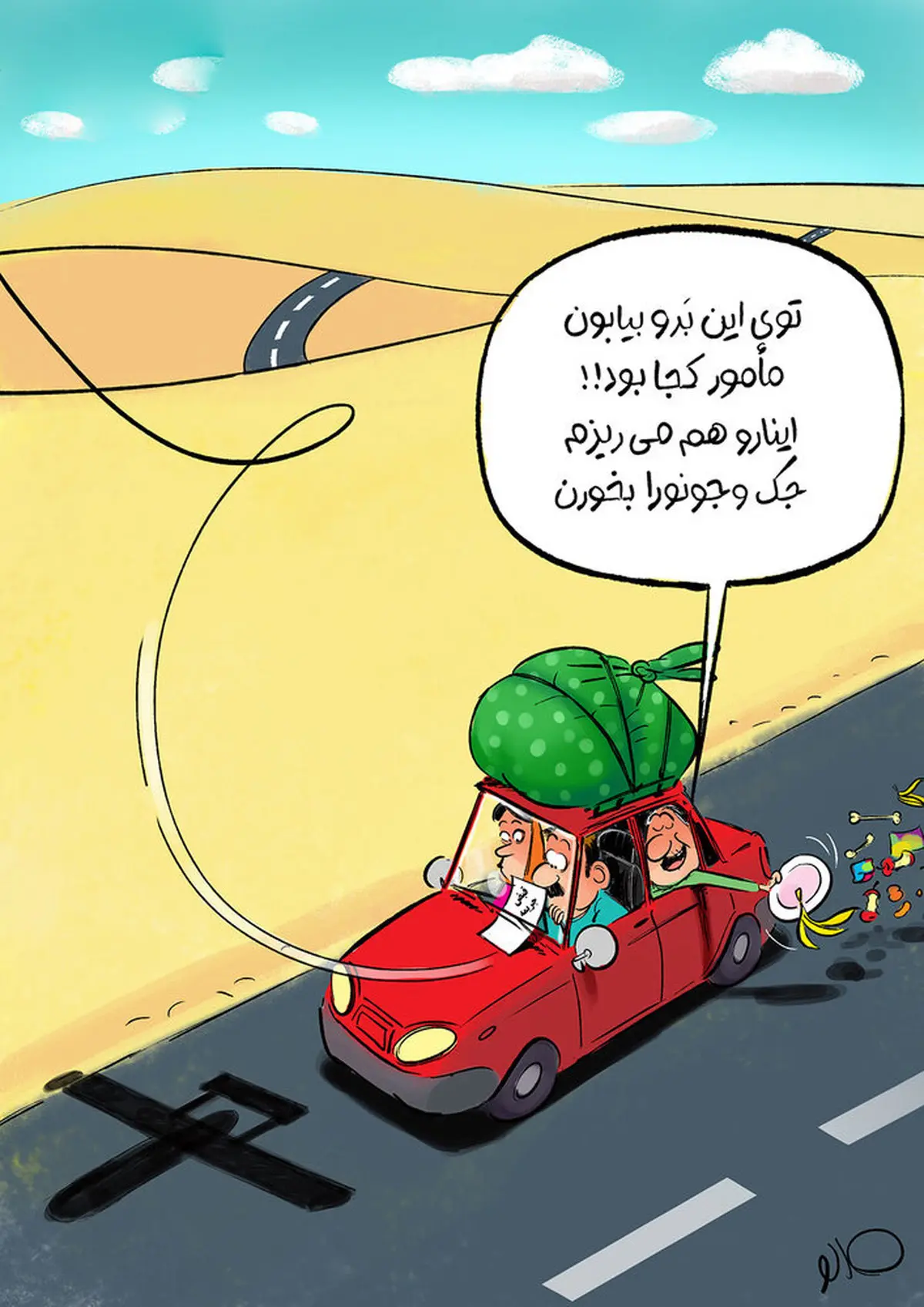 جریمه مسافران نوروزی با پهپاد! +کاریکاتور