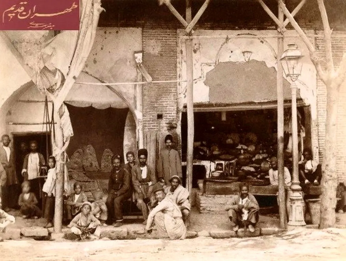 تهران در عهد ناصری/عکس