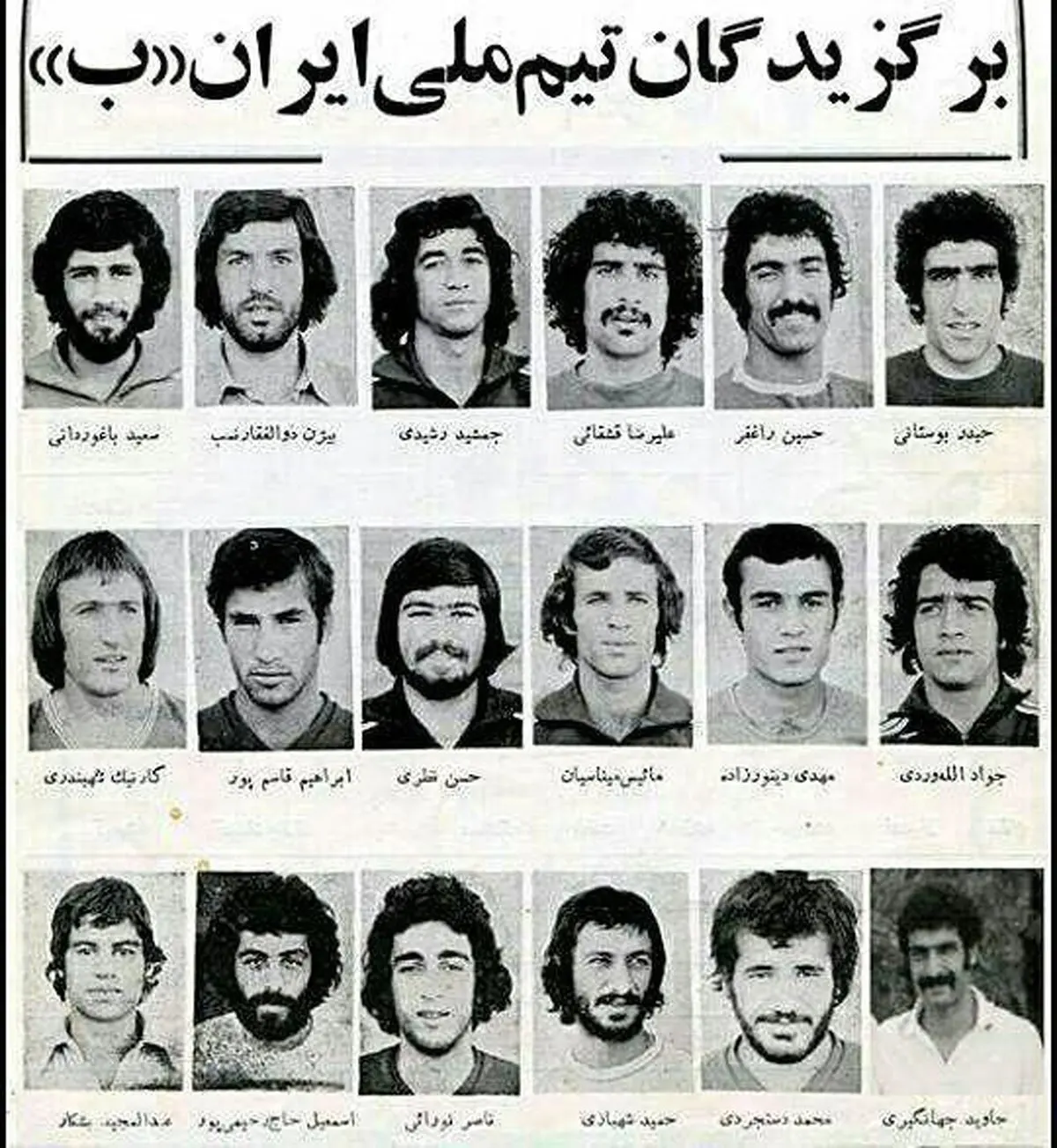 عکس کمتر دیده شده از قدیمی ترین تیم امید در تاریخ فوتبال ایران