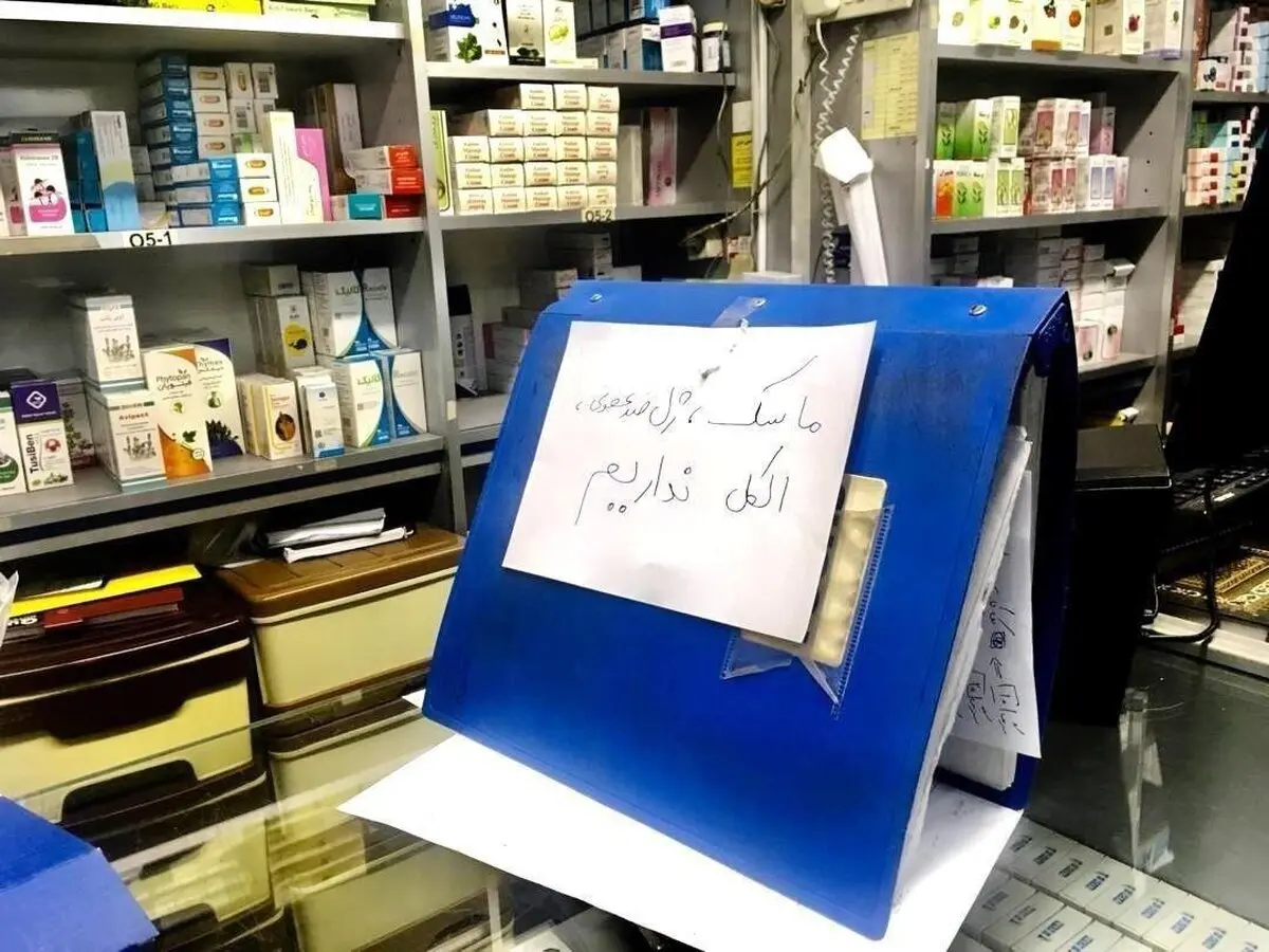 عکس اعصاب خردکن این روزها!