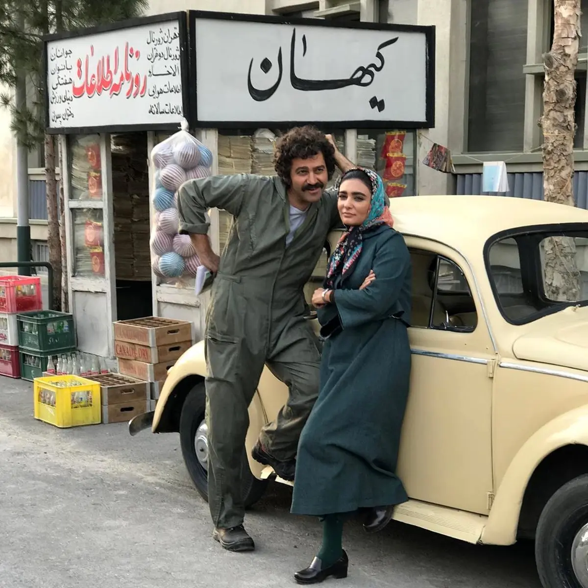 عکس دهه شصتی خانم بازیگر