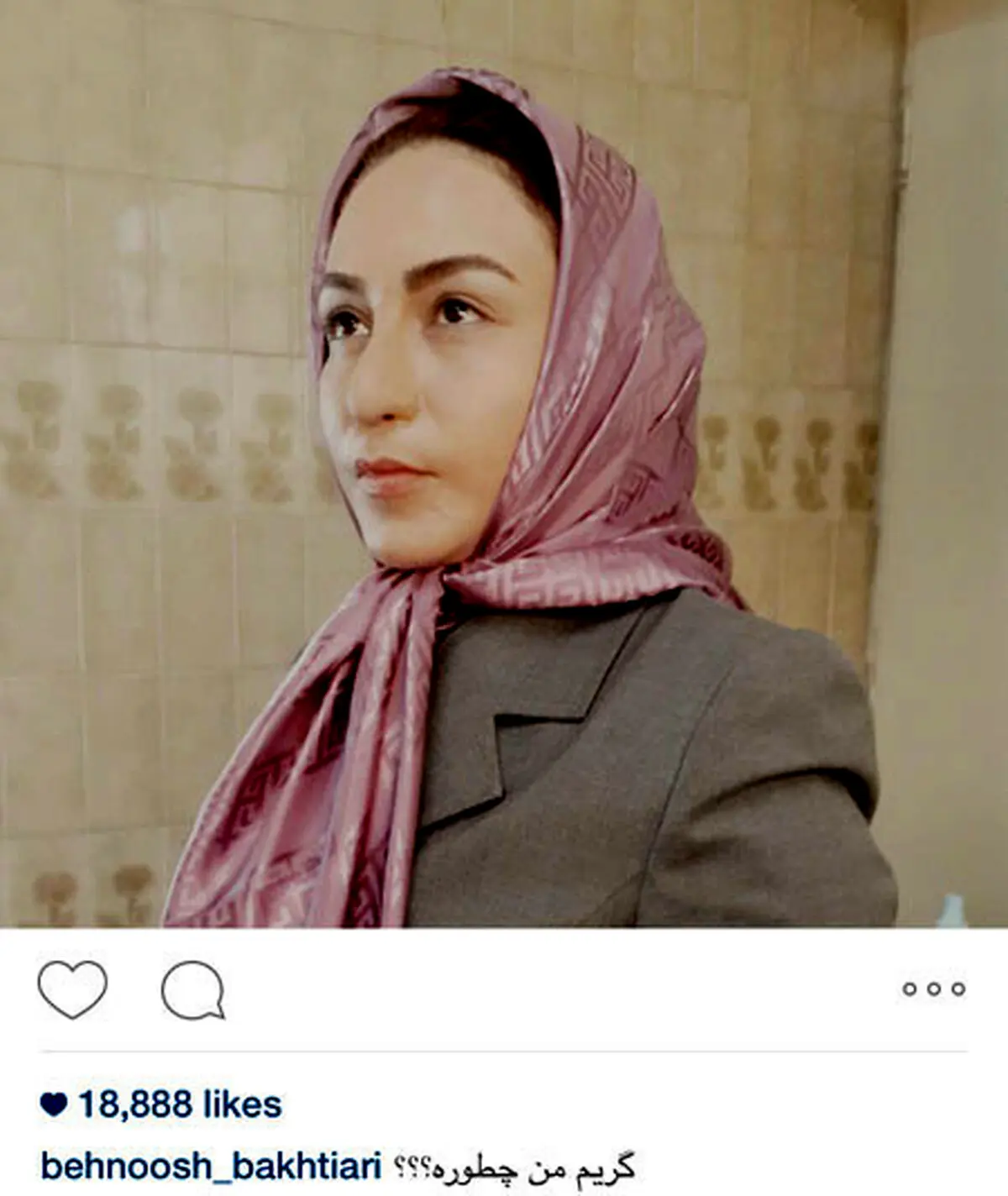گریم متفاوت بهنوش بختیاری/عکس