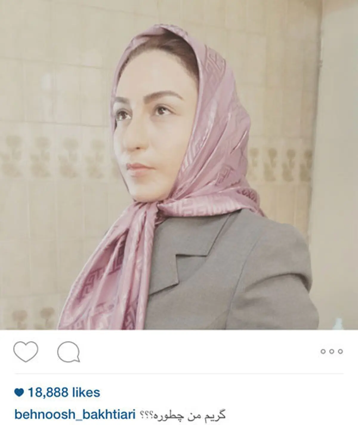 گریم متفاوت بهنوش بختیاری/عکس