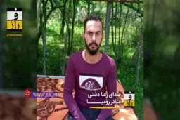 صحبت‌های شنیدنی مادر رومینا اشرفی درباره لحظاتی قبل از قتل دخترش + ویدئو