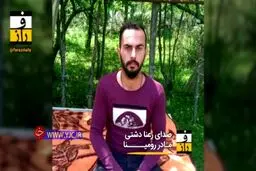 صحبت‌های شنیدنی مادر رومینا اشرفی درباره لحظاتی قبل از قتل دخترش + ویدئو