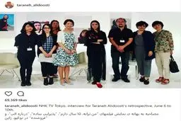 ترانه علیدوستی در مصاحبه با شبکه مشهور ژاپنی/ عکس