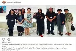 ترانه علیدوستی در مصاحبه با شبکه مشهور ژاپنی/ عکس