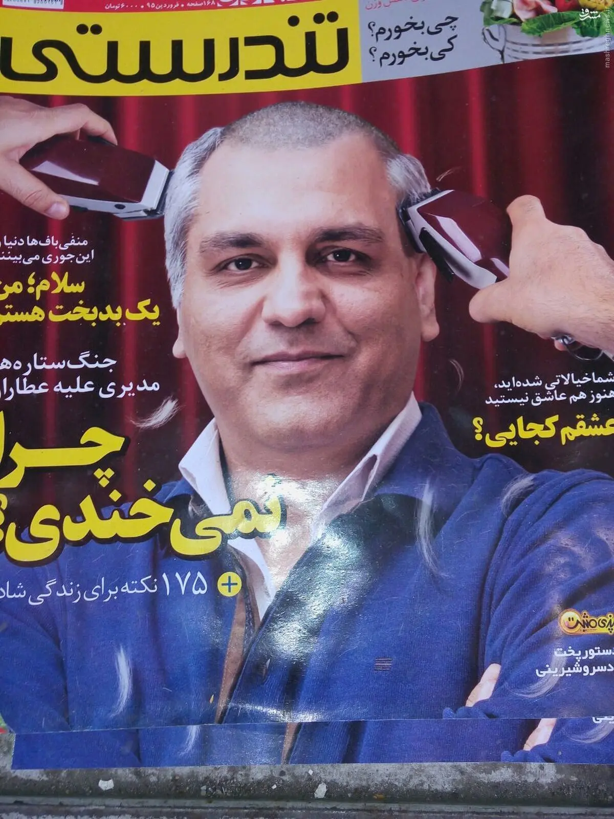 سر مهران مدیری هم تراشیده شد!/ عکس