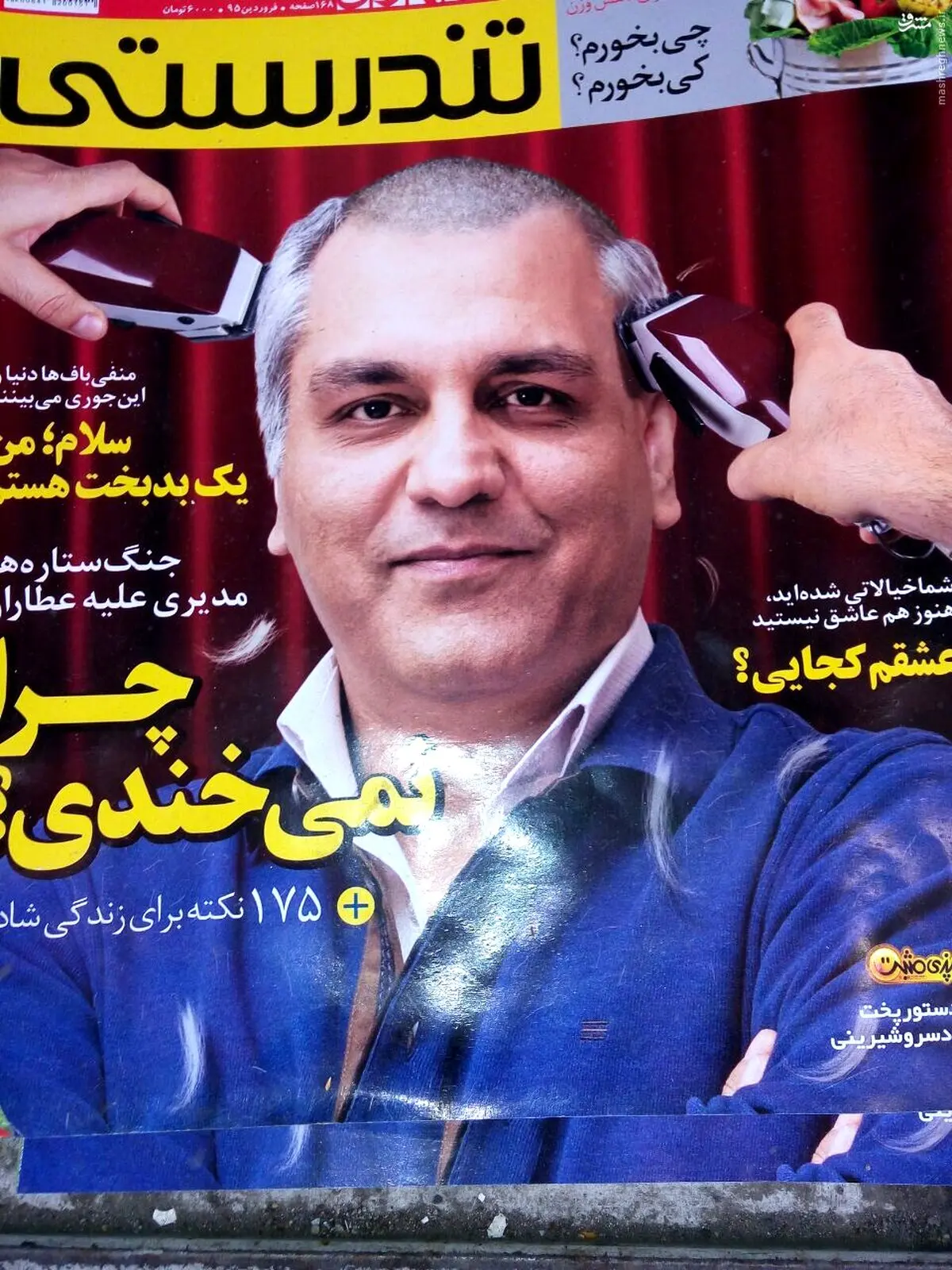 سر مهران مدیری هم تراشیده شد!/ عکس
