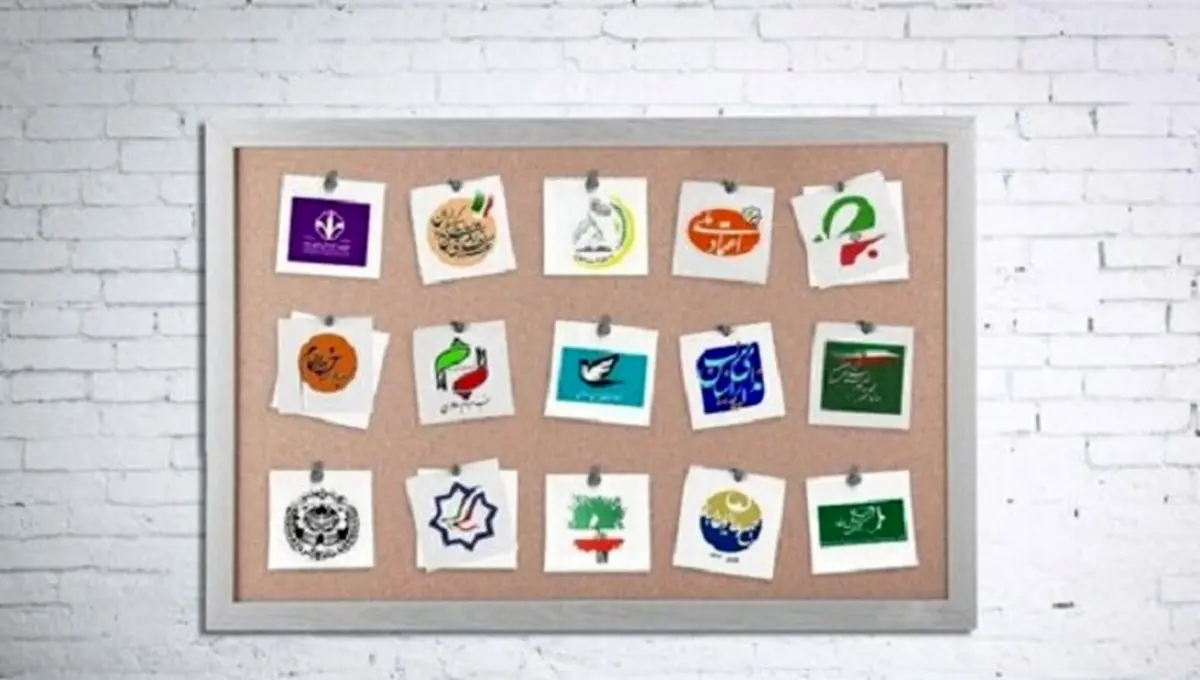 جدیدترین خبرها درباره نهاد اجماع‌ساز اصلاح‌طلبان؛ ۱۹ نفر انتخاب شدند