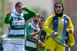 تصاویر: لیگ برتر فوتبال بانوان