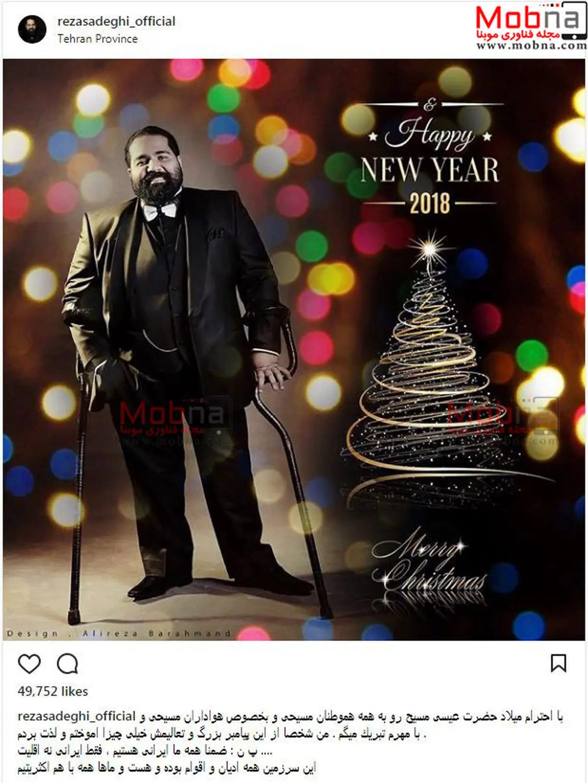 تیپ و ظاهر ۲۰۱۸ رضا صادقی/ عکس
