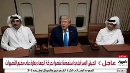 ایرفورس وان مکان دیدار ترامپ با امیر قطر شد