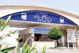 آژانس: ایران نصب سانتریفیوژهای پیشرفته را آغاز کرده است