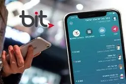 سقوط اپ مالی اسرائیل در اوج تنش با ایران؛ حمله سایبری در کار است؟!
