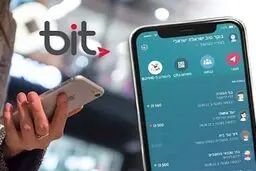 سقوط اپ مالی اسرائیل در اوج تنش با ایران؛ حمله سایبری در کار است؟!