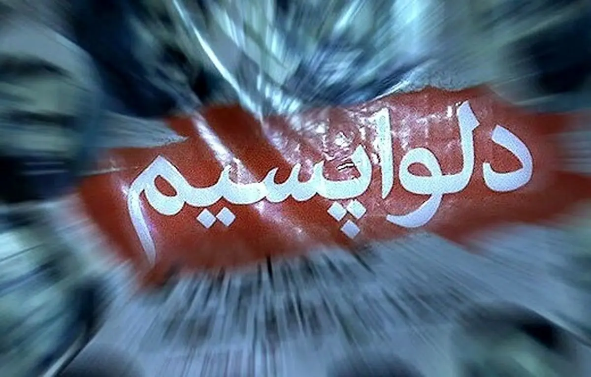 سناریوی هماهنگ علیه مذاکره؛ ظهور مجدد ردپای دلواپسان در صدا‌و‌سیما و خیابان!