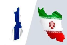 اتهام پشت اتهام؛ این بار فنلاند علیه ایران!