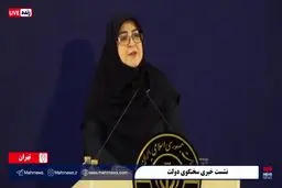 جدیدترین آمار از تعداد شهدای جنگ ۱۲ روزه 