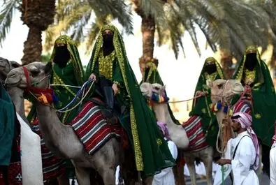 روز ملی عربستان 