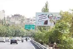 حواشی بیلبوردهای شهری دفاع مقدس با تصاویر بازیگران