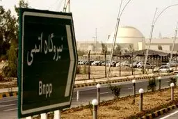 مجلس سازمان انرژی اتمی را از «شفافیت» مستثنی کرد