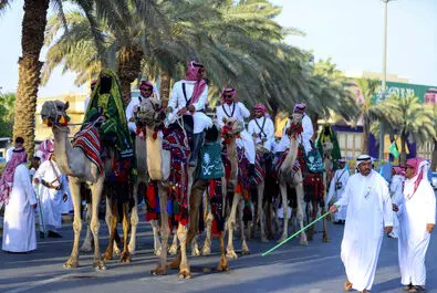 روز ملی عربستان 