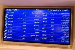جزئیات آزادی 7 زندانی ایران در قطر