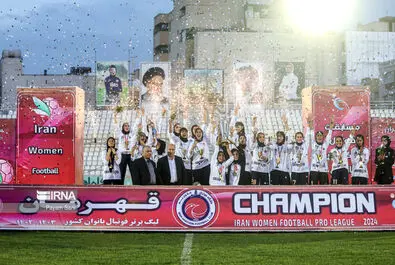 خاتون بم