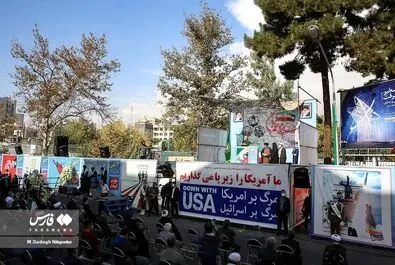 یوم الله 13 آبان (2)