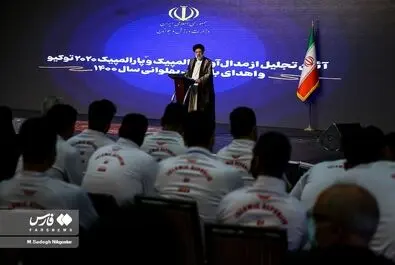 بازوبند پهلوانی
