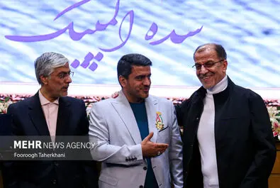 سده المپیک 