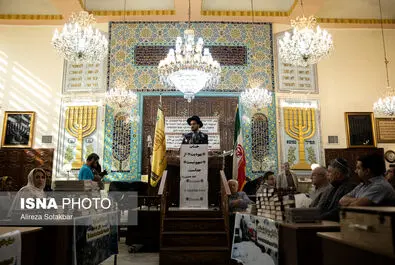 یهودیان