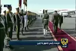 چه کسانی پزشکیان را برای سفر به چین بدرقه کردند