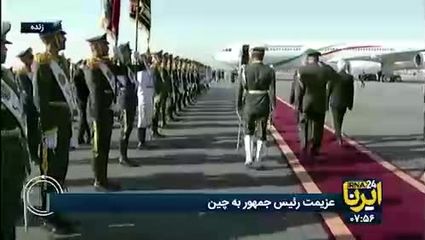 چه کسانی پزشکیان را برای سفر به چین بدرقه کردند
