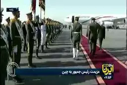 چه کسانی پزشکیان را برای سفر به چین بدرقه کردند